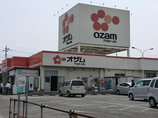 Supermarket. 500m to Super Ozamu