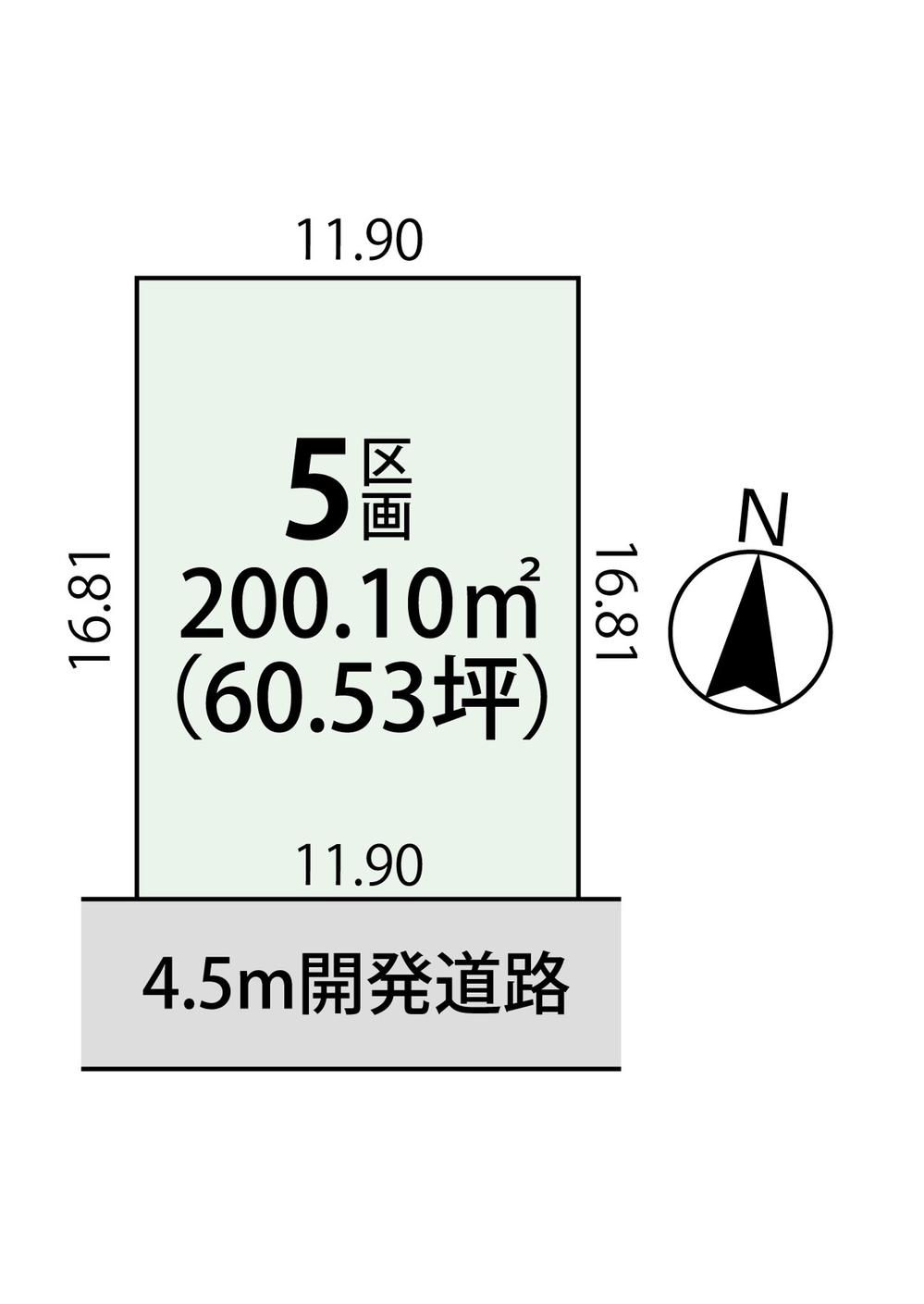 Compartment figure. Land price 16.5 million yen, It is a land area 200.1 sq m 5 compartment view