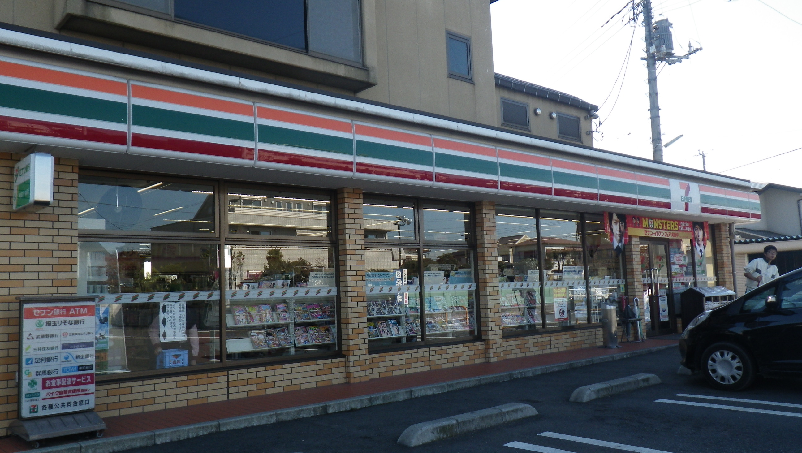 Convenience store. Seven-Eleven Iruma Ogidai 3-chome (convenience store) to 350m