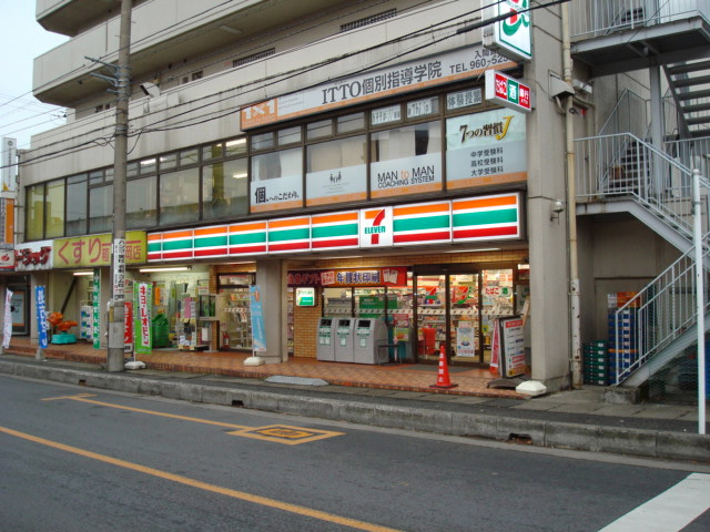 Convenience store. Seven-Eleven Iruma Toyooka chome store up (convenience store) 491m