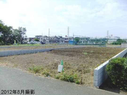 Local land photo