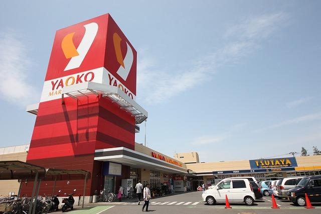 Supermarket. Yaoko Co., Ltd. Iruma until the bush shop 1540m