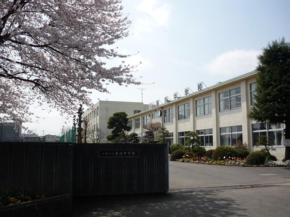 Junior high school. 2000m to Fujisawa junior high school