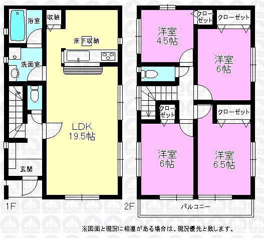 Floor plan. (Building 2), Price 20.8 million yen, 4LDK, Land area 143.43 sq m , Building area 94.77 sq m