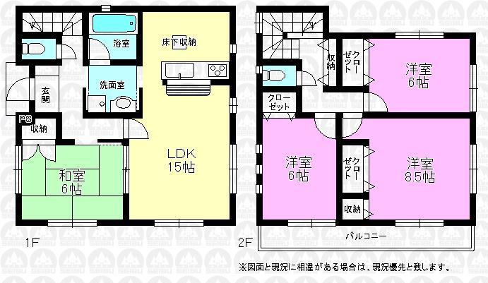 Floor plan. (1 Building), Price 22,800,000 yen, 4LDK, Land area 130.1 sq m , Building area 97.6 sq m