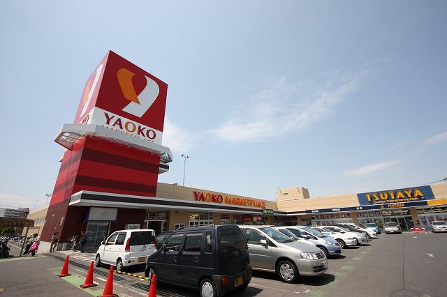 Supermarket. Yaoko Co., Ltd. Iruma until the bush shop 1418m