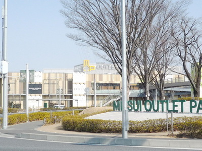 Other. 4400m to Mitsui Outlet Park (Other)