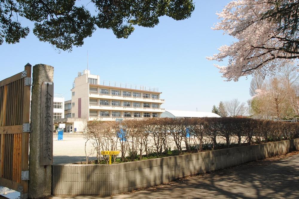 Primary school. 120m to the east, Kaneko elementary school