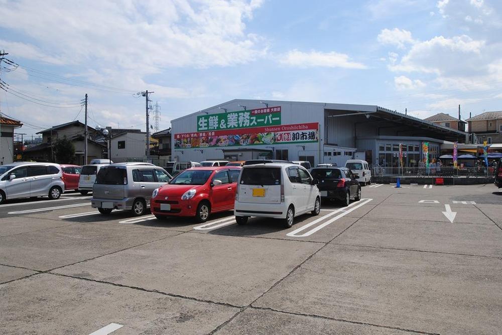 Supermarket. 650m to business super Iruma