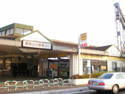 Other. 2300m to Inariyama-kōen Station (Other)