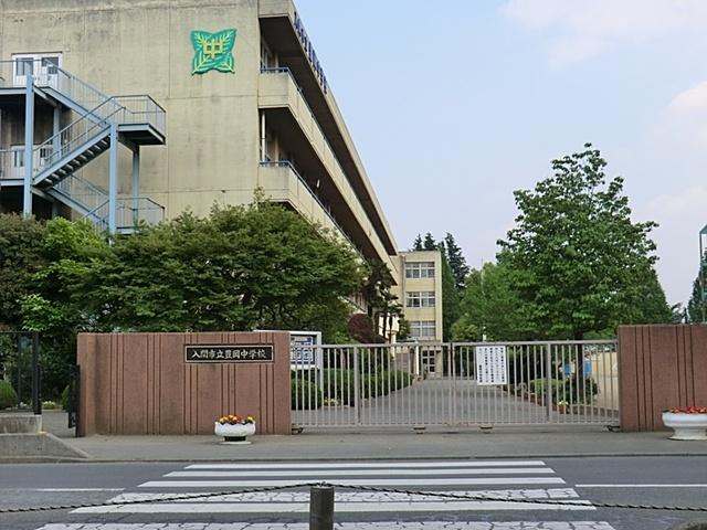 Junior high school. Toyooka 1290m until junior high school