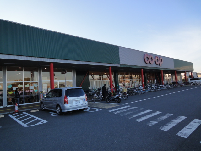 Supermarket. 272m to Saitama Coop Musashi Fujisawa store (Super)