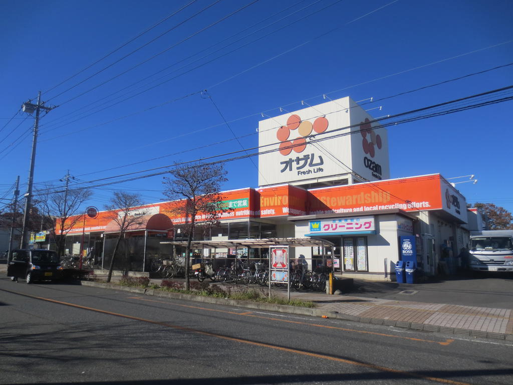 Supermarket. 387m to Super Ozamu Higashisayamagaoka store (Super)