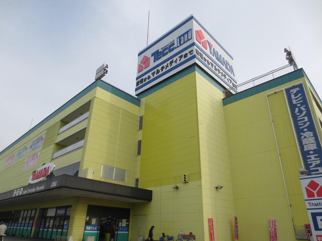 Home center. Yamada Denki Tecc Land Iruma up (home improvement) 822m