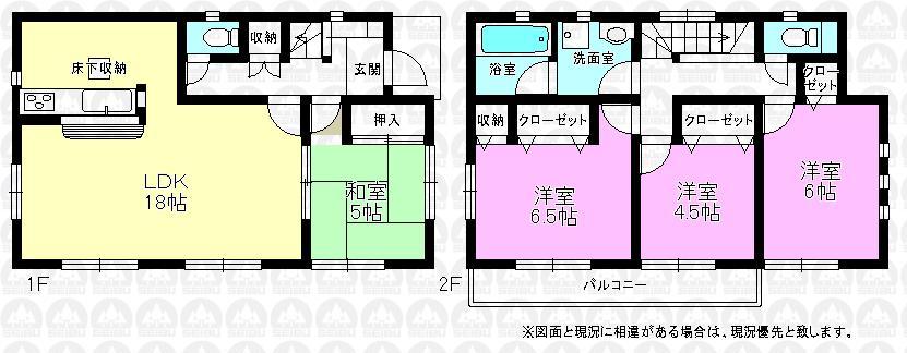 Floor plan. (1 Building), Price 29,800,000 yen, 4LDK, Land area 167.92 sq m , Building area 93.55 sq m