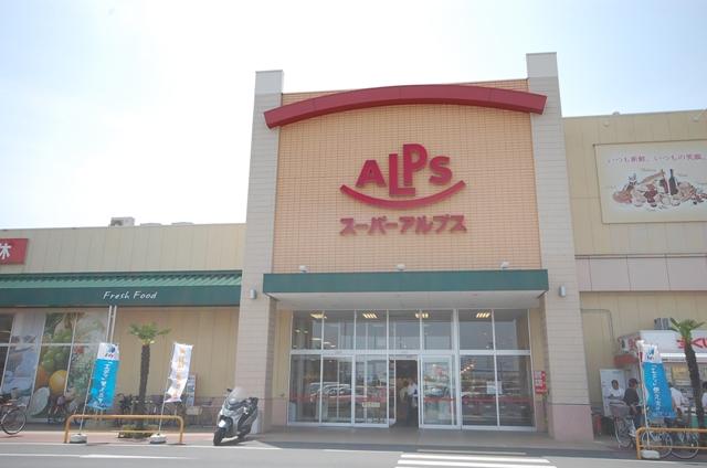 Supermarket. 642m to Super Alps Iruma Shimofujisawa shop