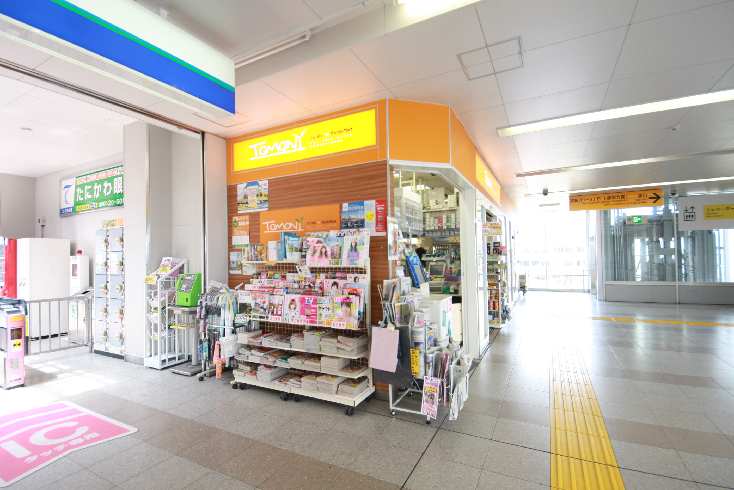 Convenience store. FamilyMart Tomo knee Musashi Fujisawa Station store (convenience store) to 258m