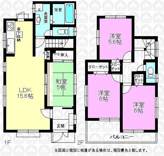 Floor plan. 26,800,000 yen, 4LDK, Land area 116.29 sq m , Building area 92.01 sq m