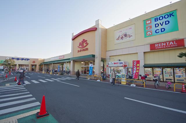 Supermarket. Super Alps ・ Keiyo D2 Musashi 800m to Fujisawa shop