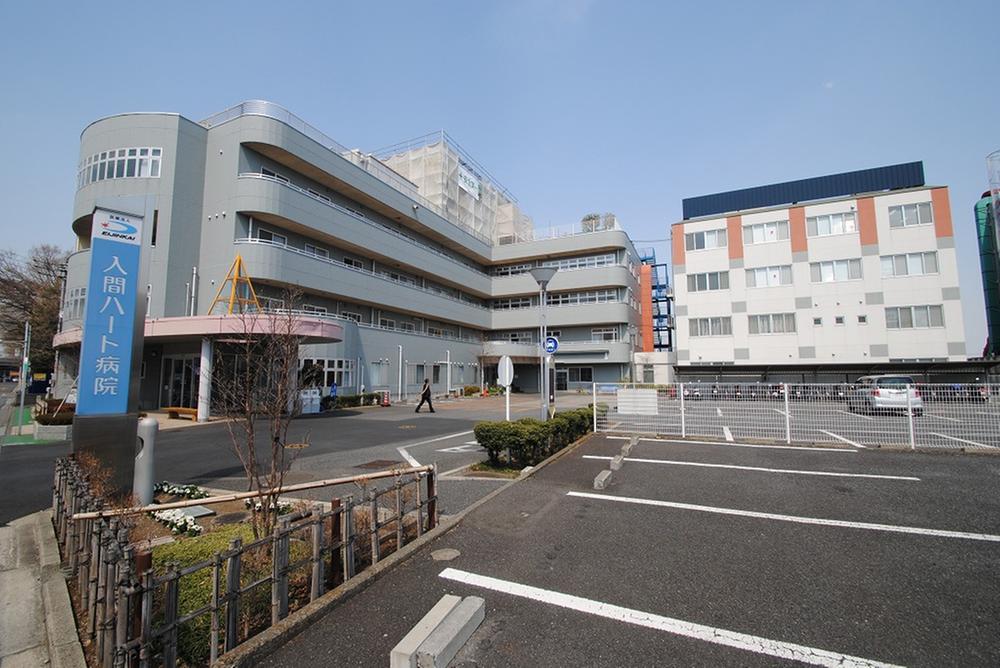Hospital. Iruma 800m to heart hospital