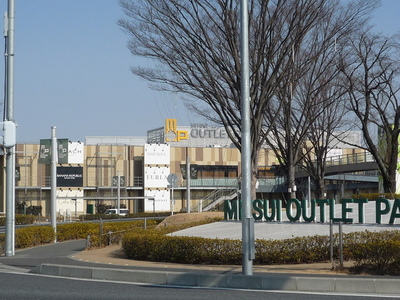 Shopping centre. 2500m to Mitsui Outlet Mall (shopping center)