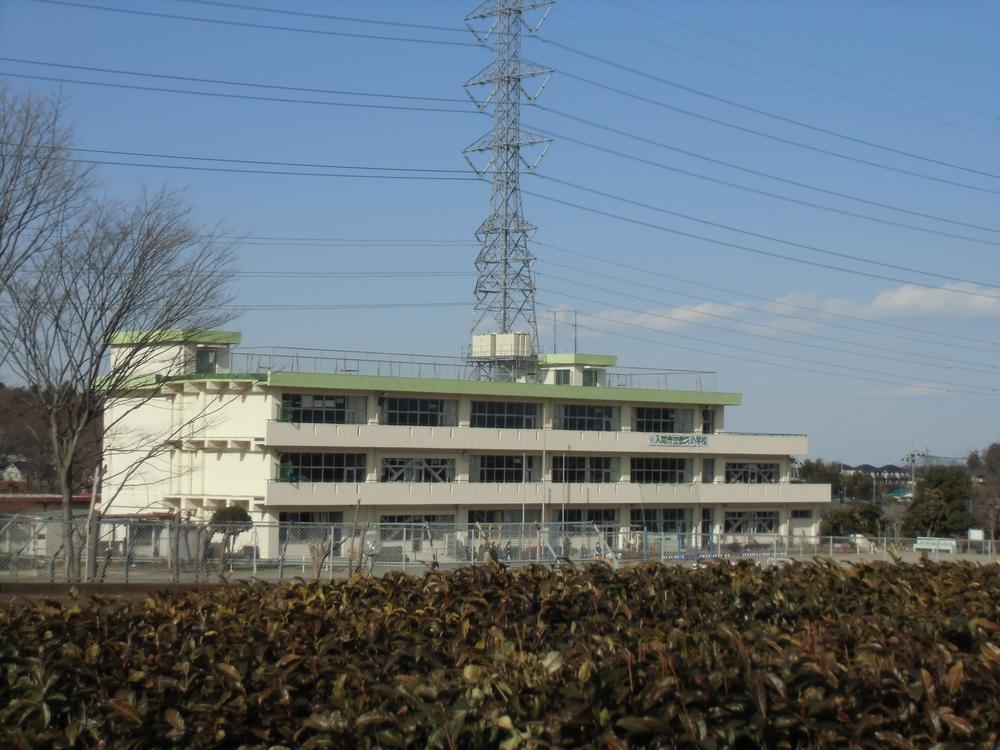 Other. Shinhisa elementary school