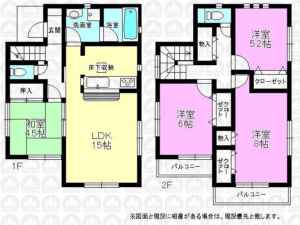 Floor plan. (1 Building), Price 22,800,000 yen, 4LDK, Land area 100.06 sq m , Building area 93.15 sq m