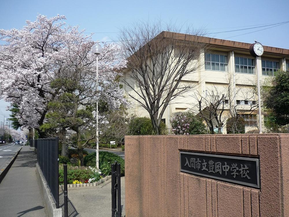 Junior high school. Toyooka 1380m until junior high school