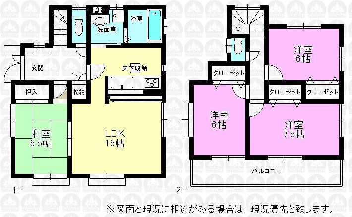 Floor plan. (1 Building), Price 29,780,000 yen, 4LDK, Land area 142.28 sq m , Building area 99.36 sq m