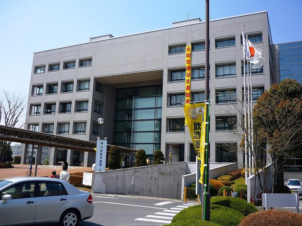 Government office. Iruma 1400m to city hall