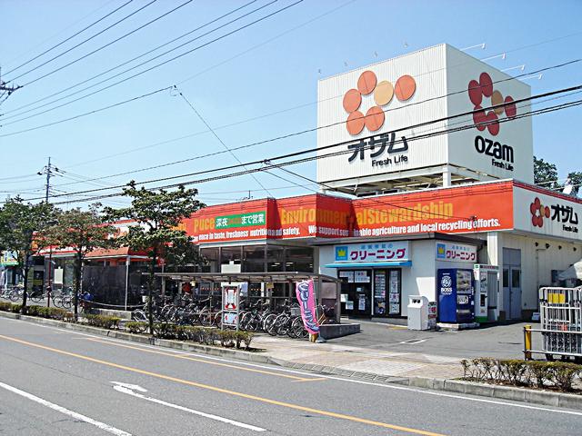 Supermarket. 690m to Super Ozamu Higashisayamagaoka shop