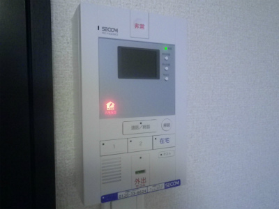 Security. Peace of mind in the monitor with intercom of SEKOM (* ^ _ ^ *)