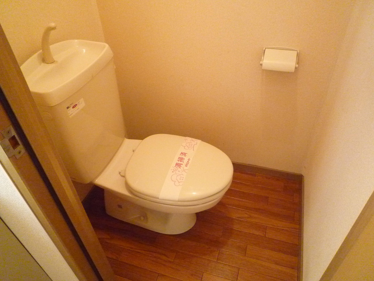 Toilet