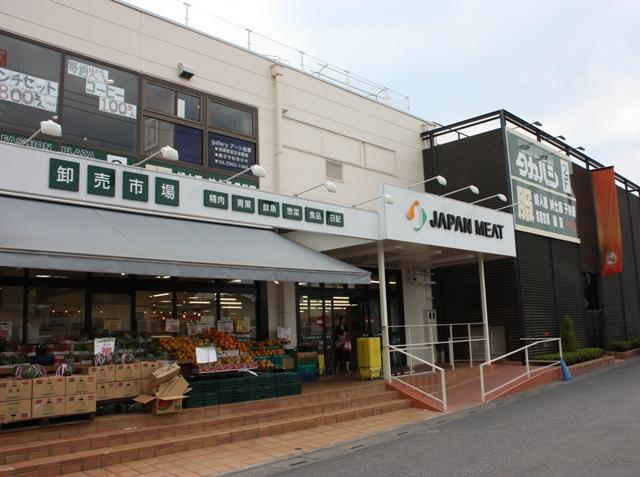 Supermarket. 713m to Japan meat wholesale market Iruma