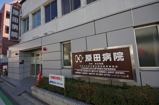Hospital. Tomeikai 1452m until Harada hospital