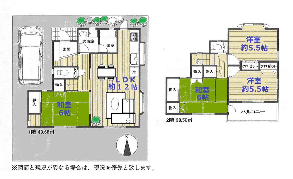 Floor plan. 16,900,000 yen, 4LDK, Land area 110 sq m , 4LDK of building area 88.18 sq m after-sales service guaranteed Nice house! For further information, please contact here <toll-free 0800-601-3240>