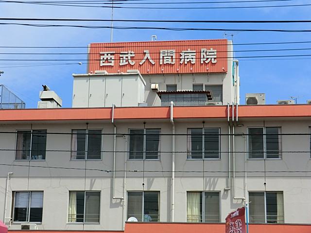 Hospital. Medical Corporation AkiraHaru Board Seibu Iruma to hospital 523m