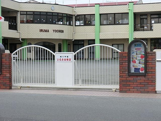 kindergarten ・ Nursery. Iruma 850m to kindergarten