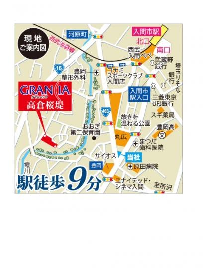 Local guide map. Is a 9-minute walk from the Seibu Ikebukuro Line "Iruma" station