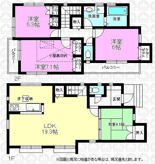 Floor plan. (4 Building), Price 29,800,000 yen, 4LDK, Land area 118 sq m , Building area 94.36 sq m