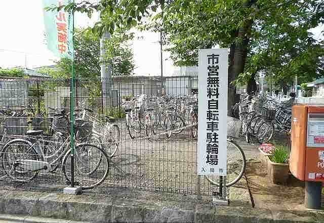 Other. 900m to Free bicycle parking (Other)