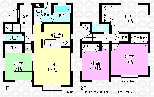 Floor plan. (5 Building), Price 21,800,000 yen, 4LDK, Land area 111.98 sq m , Building area 85.28 sq m