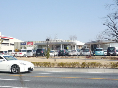 Shopping centre. 3400m to Mitsui Outlet Park (shopping center)