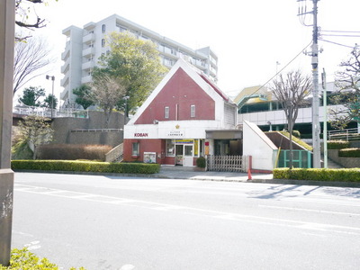 Police station ・ Police box. Iruma Station alternating (police station ・ Until alternating) 1100m
