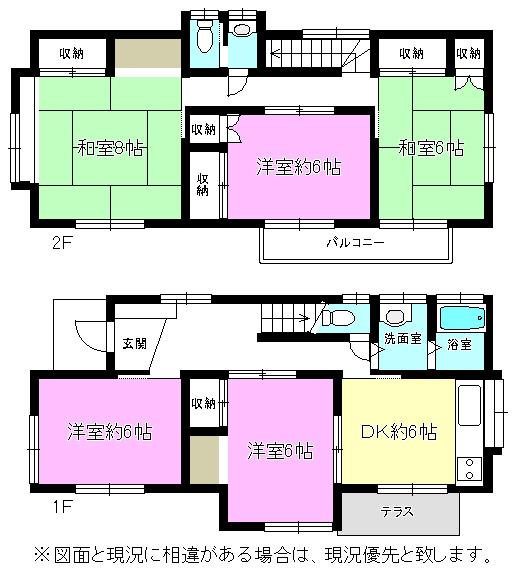 Floor plan. 15.8 million yen, 5DK, Land area 185.77 sq m , Building area 103.09 sq m
