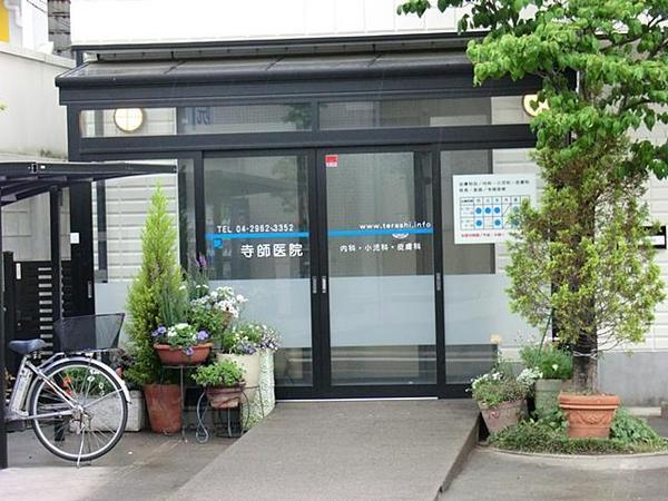 Hospital. In light clinic (internal medicine, etc.) About 1030m