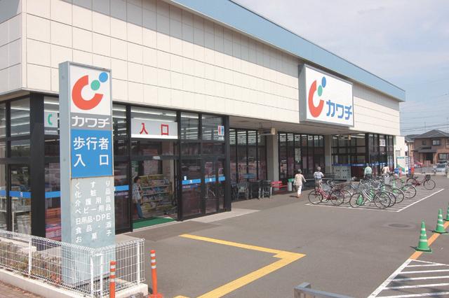 Drug store. Kawachii pharmacy to Iruma 1100m
