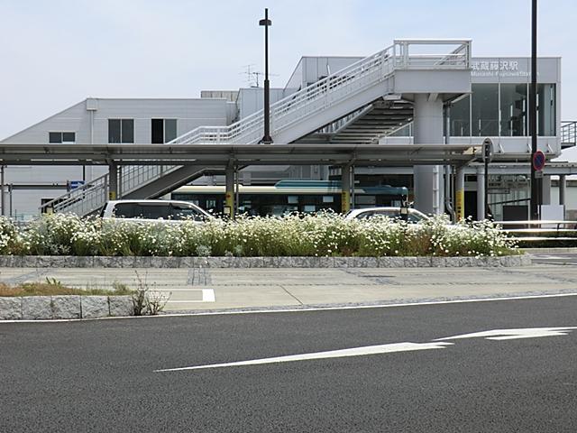 station. 640m until the Seibu Ikebukuro Line "Musashi Fujisawa Station"