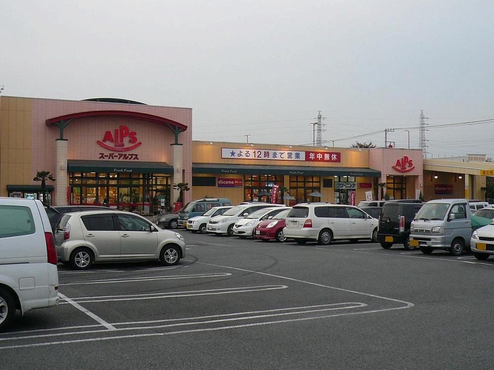 Supermarket. 1000m to the Alps