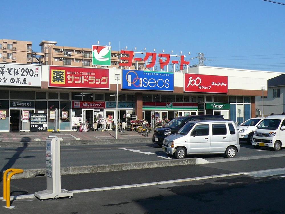 Supermarket. To York Mart 1800m